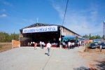 Nhà thờ Suối Rao