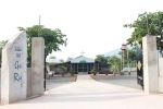 Nhà thờ Gia Ray